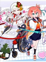 漫画改编剧摊主的手写本封面：摊主与手写账本