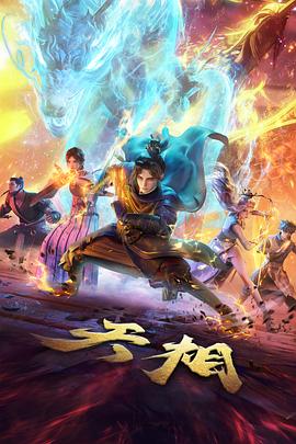 短番动画边角料剧场封面：剧中配角群像剪影
